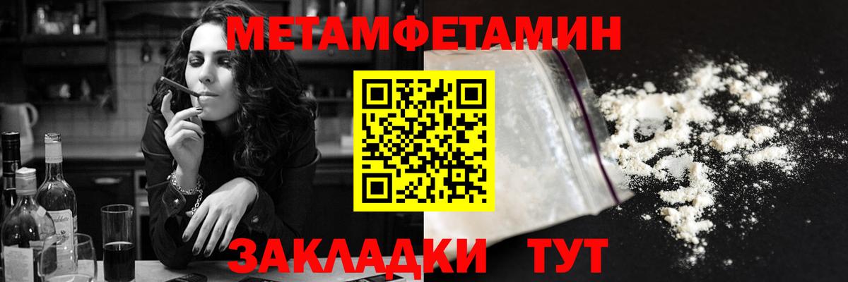АМФ 97%  Amphetamine  Сухой Лог  Вход с VPN 