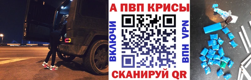 Alpha-PVP Соль  MEGA ссылка  Сухой Лог 