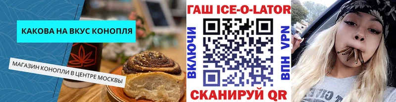 Cannafood конопля  Сухой Лог 