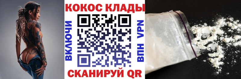 Cocaine 98% даркнет сайт Сухой Лог