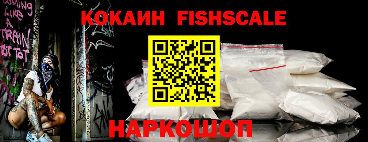 КОКАИН  КОКАИН Боливия  COCAIN 98%  Вход с VPN  Сухой Лог 
