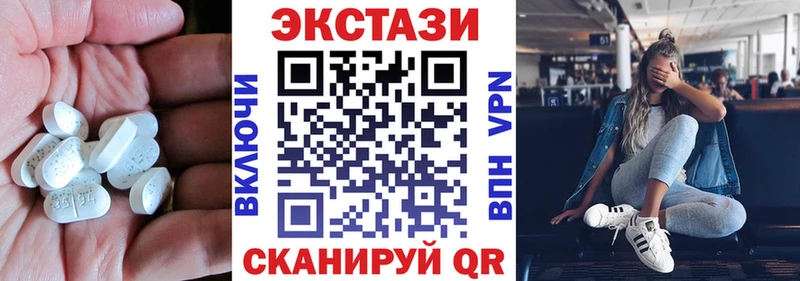 Экстази 280мг  Сухой Лог 