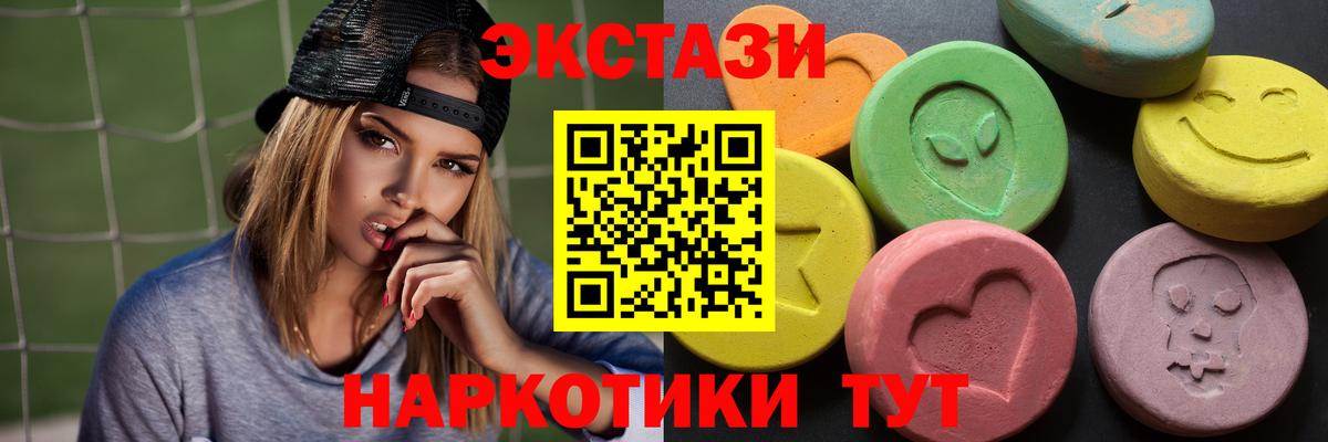 Гашиш  Меф МЯУ МЯУ  Сухой Лог  Конопля  COCAIN  MDMA  NBOMe  КОКАИН  Меф МЯУ МЯУ кристаллы  Вход с VPN 