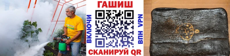 ГАШ гашик  гидра как зайти  Сухой Лог 