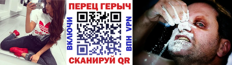 ГЕРОИН гречка  Сухой Лог 