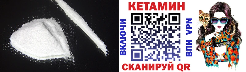 Кетамин ketamine  Сухой Лог 