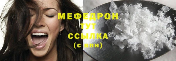 mdpv Кулебаки
