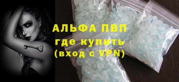 mdpv Кулебаки