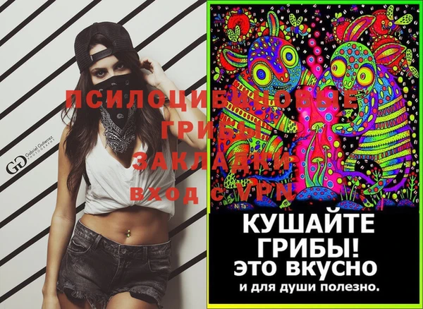наркотики Куйбышев