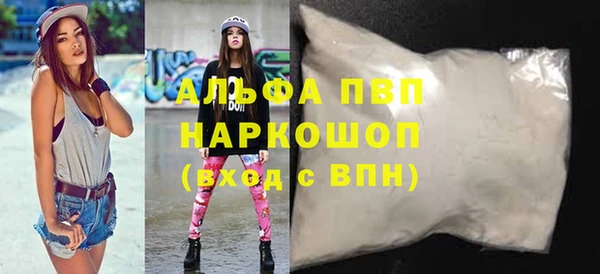 кокаин перу Кукмор