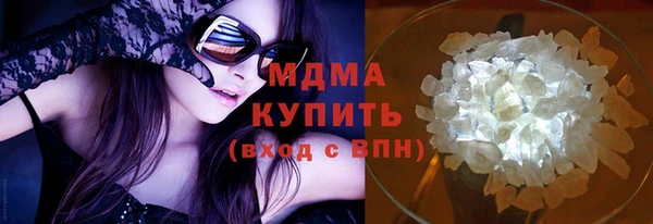 наркотики Куйбышев