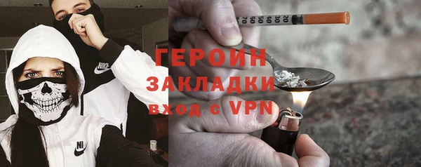 кокаин перу Кукмор