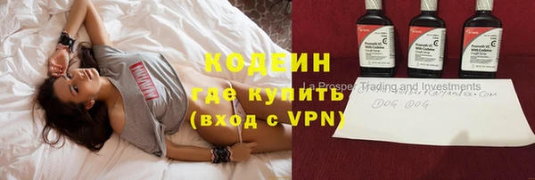 наркотики Куйбышев