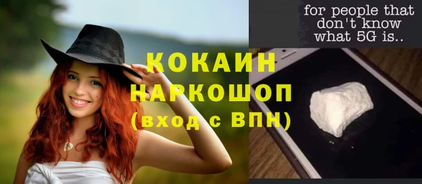 mdpv Кулебаки