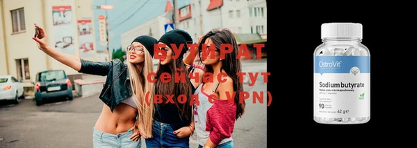 mdpv Кулебаки