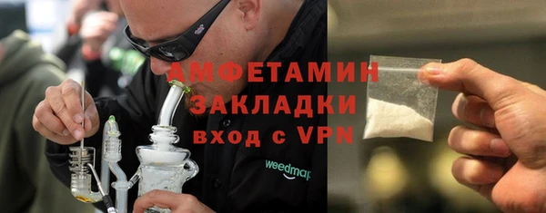 mdpv Кулебаки