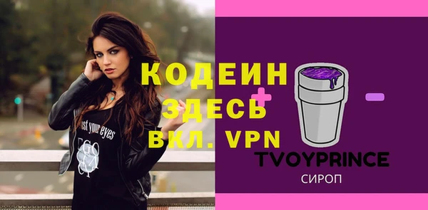 mdpv Кулебаки