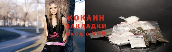 наркотики Куйбышев