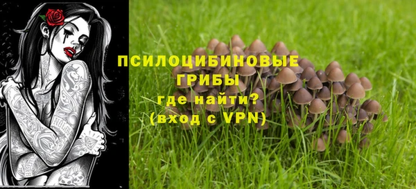 наркотики Куйбышев