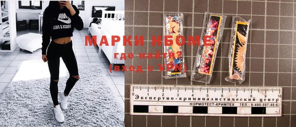 кокаин перу Кукмор