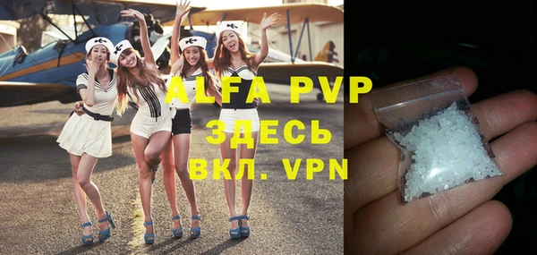 mdpv Кулебаки