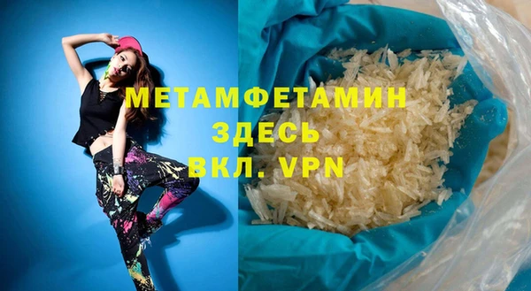 mdpv Кулебаки
