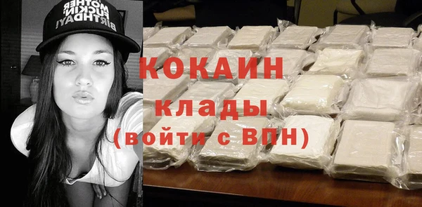 кокаин перу Кукмор