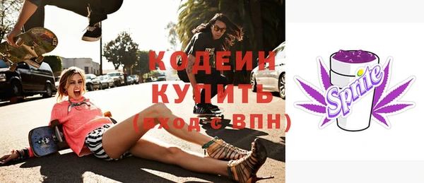 наркотики Куйбышев