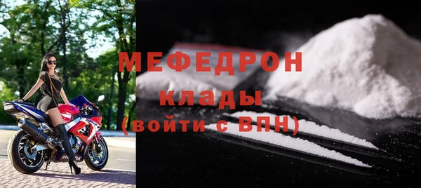 кокаин перу Кукмор