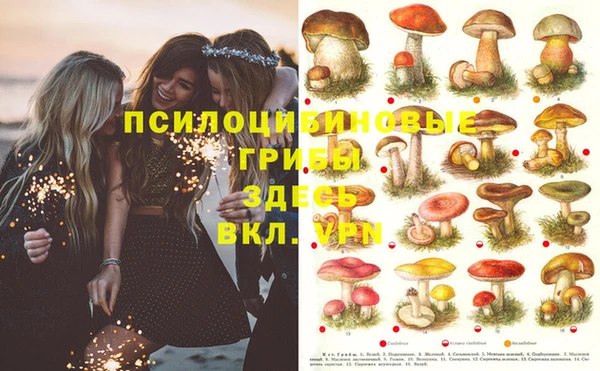 наркотики Куйбышев