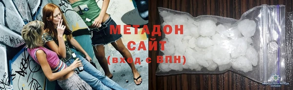 наркотики Куйбышев