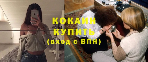 кокаин перу Кукмор