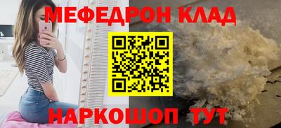 дистиллят марихуана Наро-Фоминск