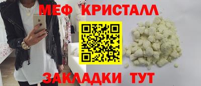 дистиллят марихуана Наро-Фоминск