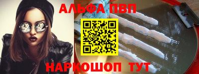 дистиллят марихуана Наро-Фоминск