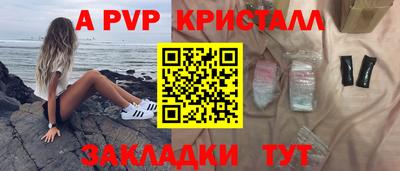 дистиллят марихуана Наро-Фоминск