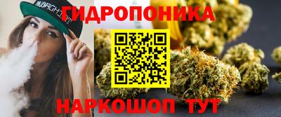 дистиллят марихуана Наро-Фоминск