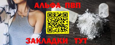 мефедрон Обнинск