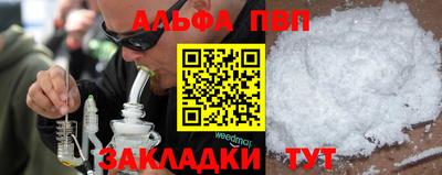 spice Нарткала