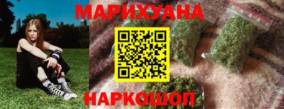 дистиллят марихуана Наро-Фоминск