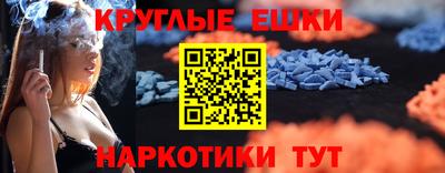 дистиллят марихуана Наро-Фоминск
