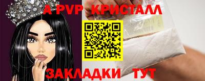 spice Нарткала