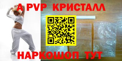 мефедрон VHQ Обь