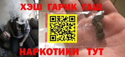 дистиллят марихуана Наро-Фоминск