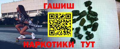 дистиллят марихуана Наро-Фоминск