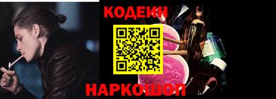spice Нарткала