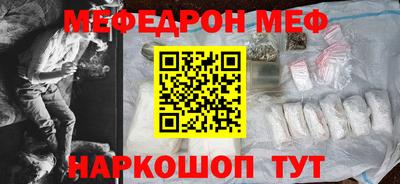 mix Нальчик
