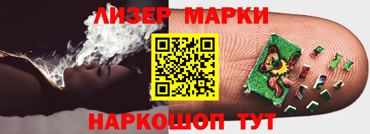ЛСД экстази кислота  LSD-25 экстази кислота  Вход с VPN  Сухой Лог 
