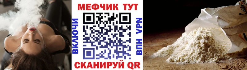 blacksprut ONION  хочу   Сухой Лог  МЕФ мяу мяу 
