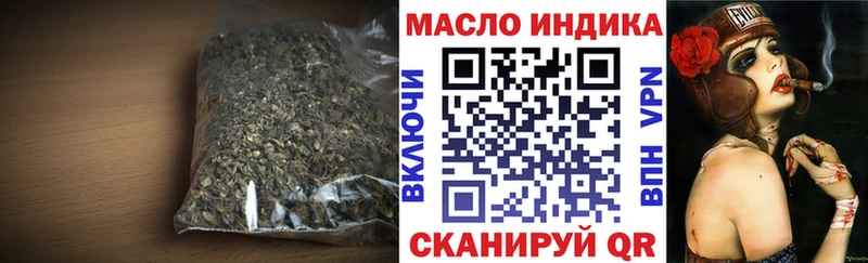 Дистиллят ТГК THC oil  мега ONION  Сухой Лог 
